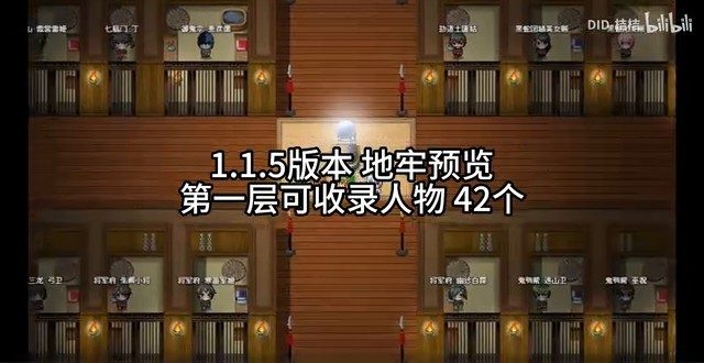 缚语BondWhispers版 地牢探索 预览图 3