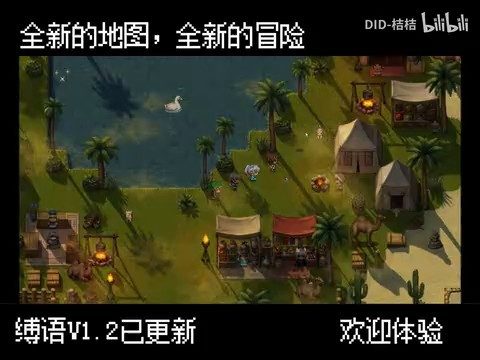 缚语BondWhispers版 图鉴收集 预览图 6