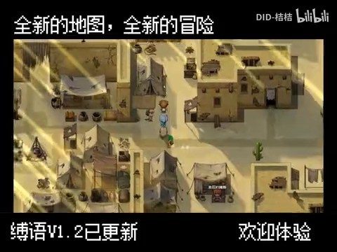 缚语BondWhispers版 剧情互动 详情图 5