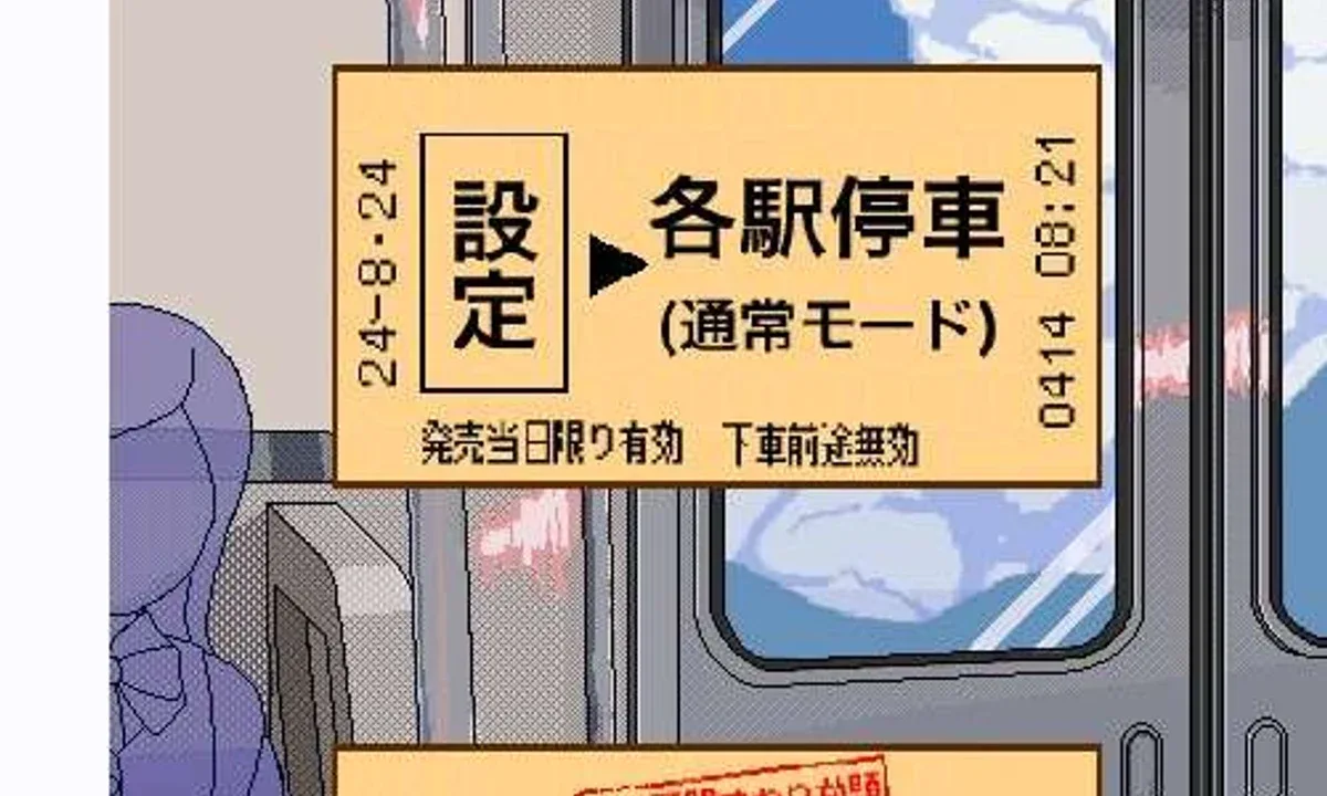校规女子_校則女子 角色路线 玩法截图