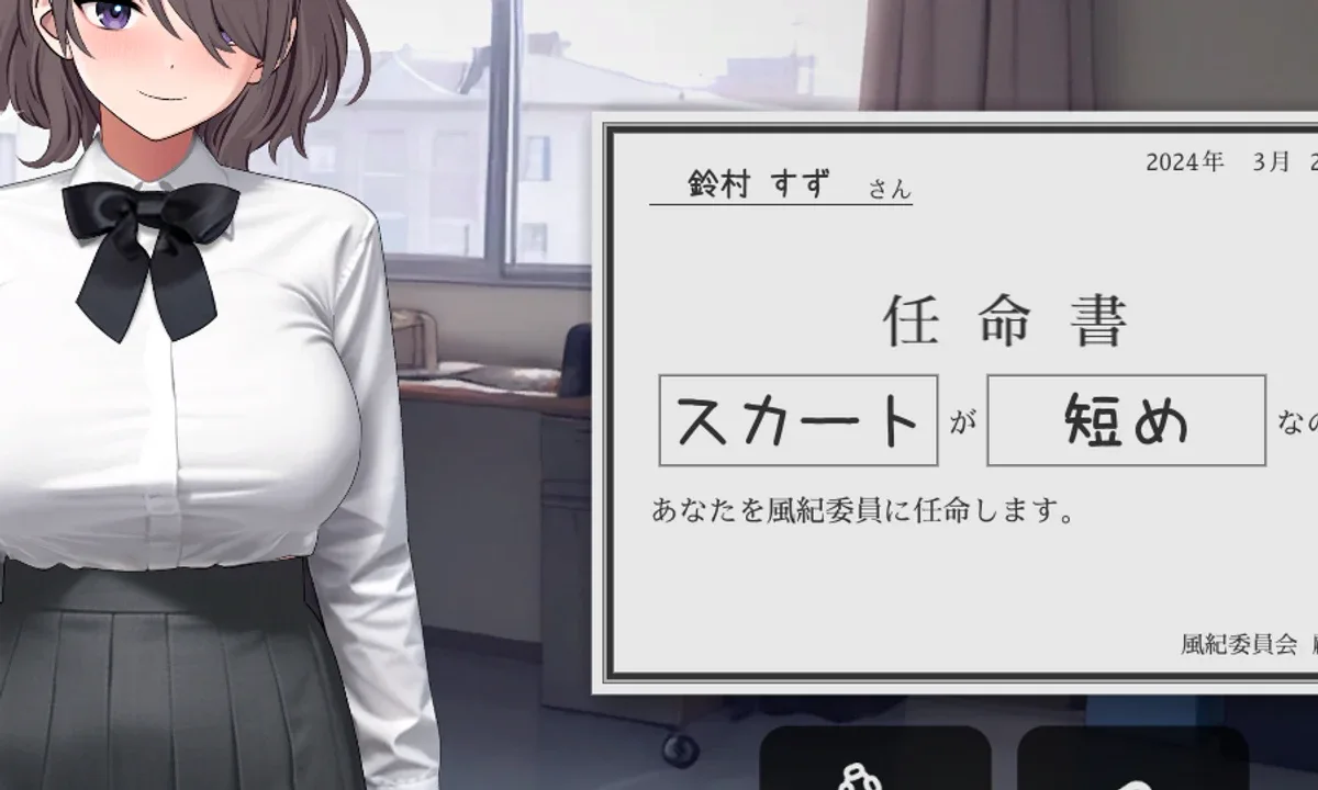 校规女子_校則女子 资源内容 展示图 6