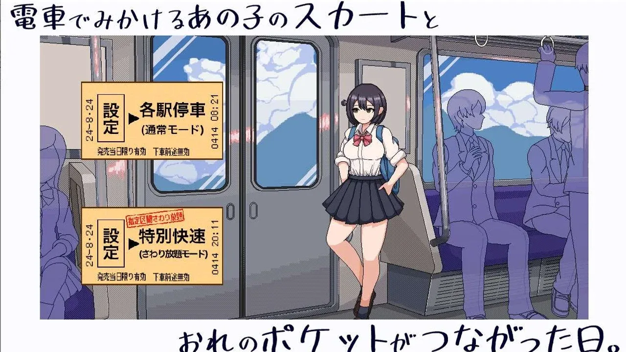 校规女子_校則女子 攻略要点 内容截图 1