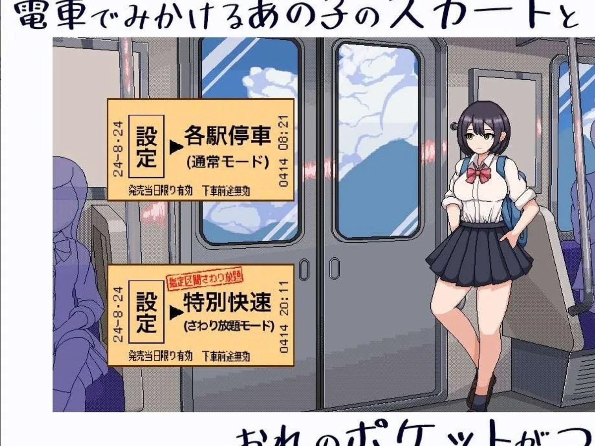 校规女子_校則女子 实机画面 内容截图 3