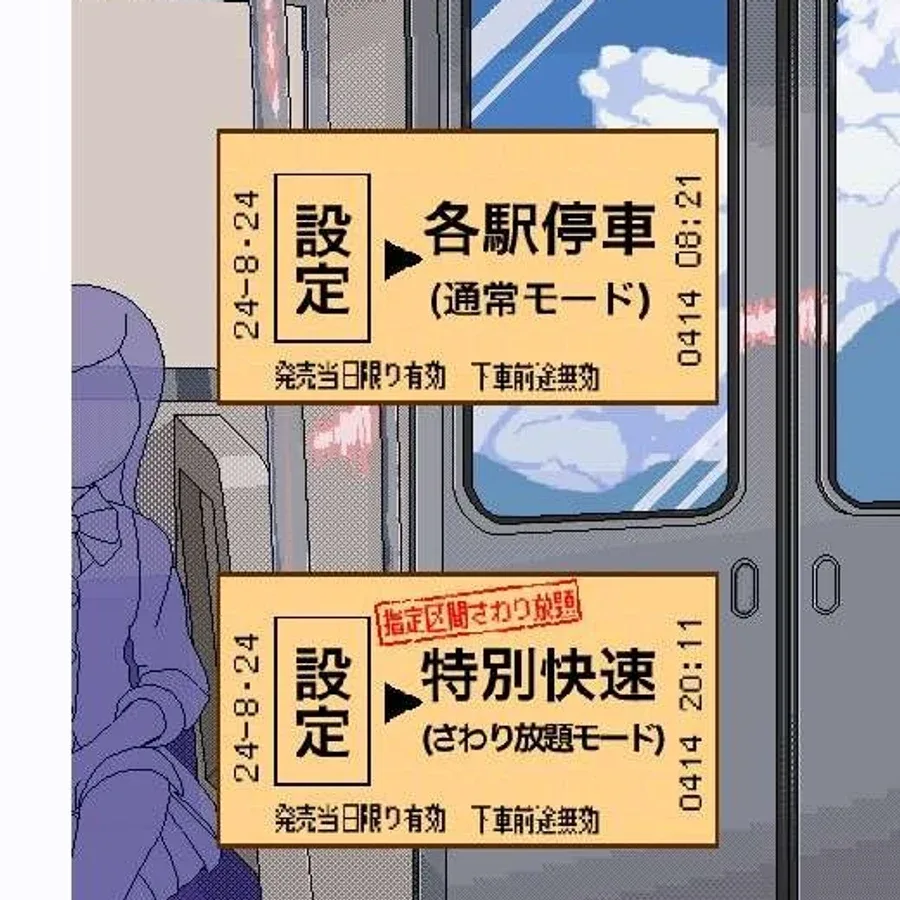 校规女子_校則女子 操作界面 资料图 8