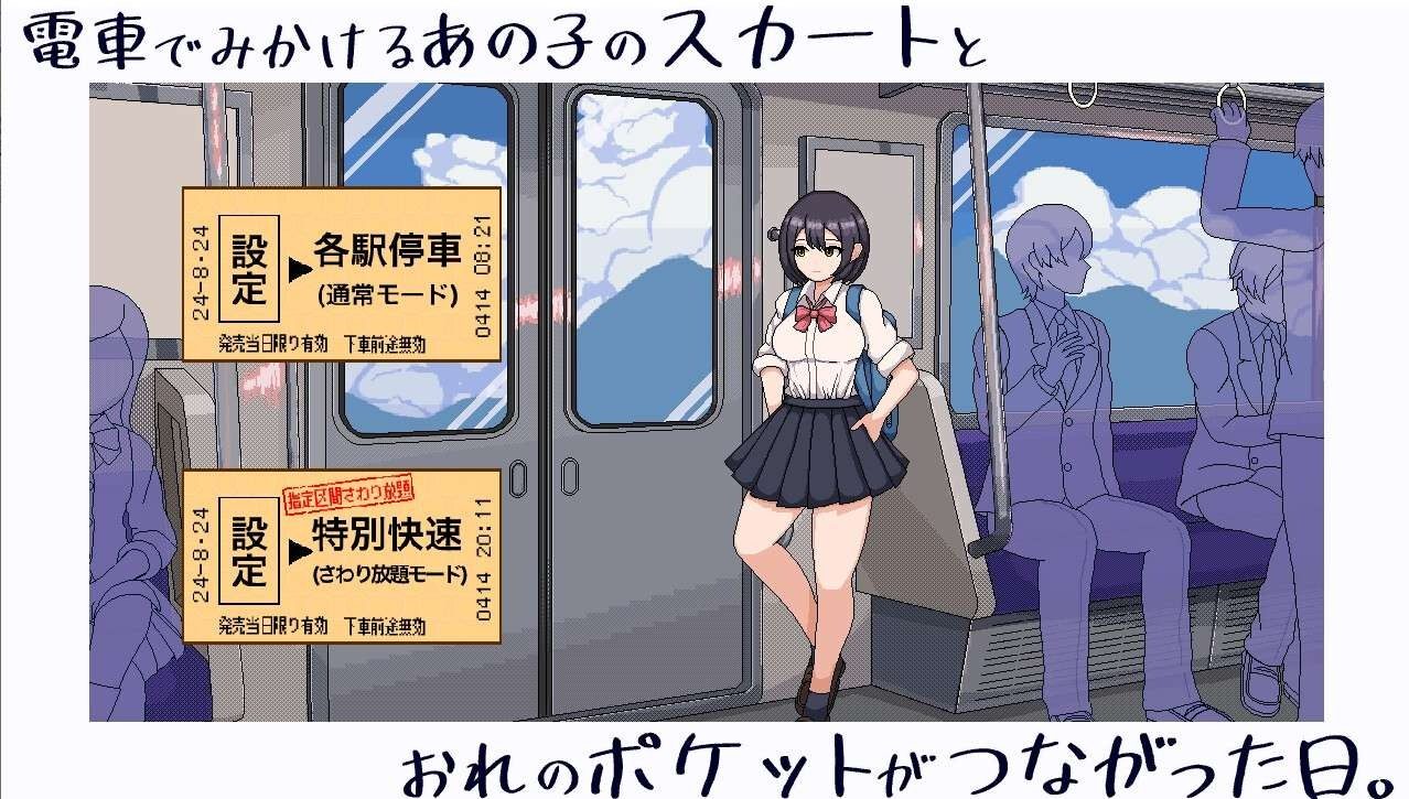 校规女子_校則女子 攻略要点 详情图 5
